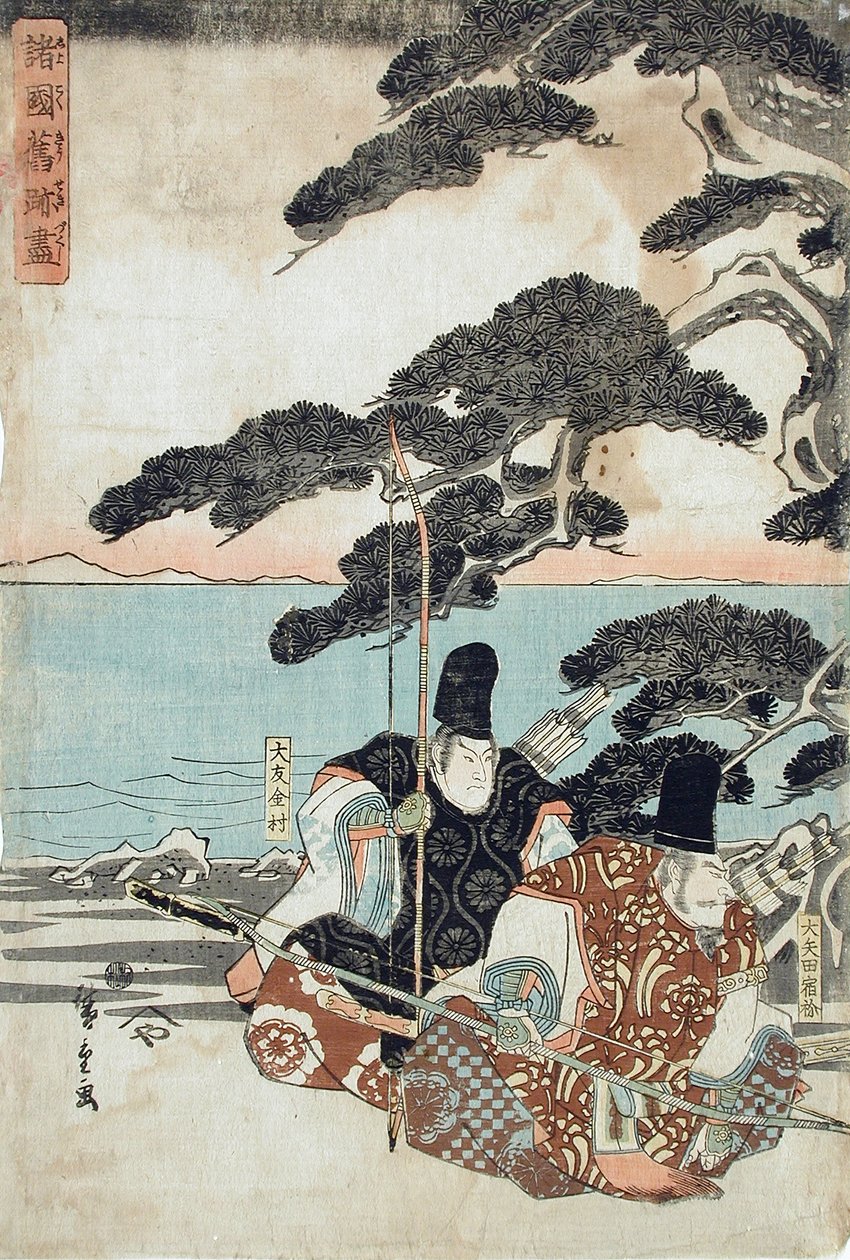 A Fonte do Pinheiro em Onoe Aioi de Utagawa Hiroshige