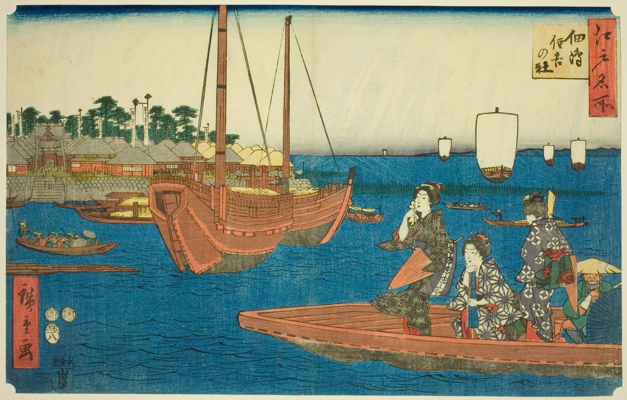 Sumiyoshi Shline Tsukuda Doctor Sand (Tsukuda Sumiyoshi Noya Shiro), da série Te de Utagawa Hiroshige