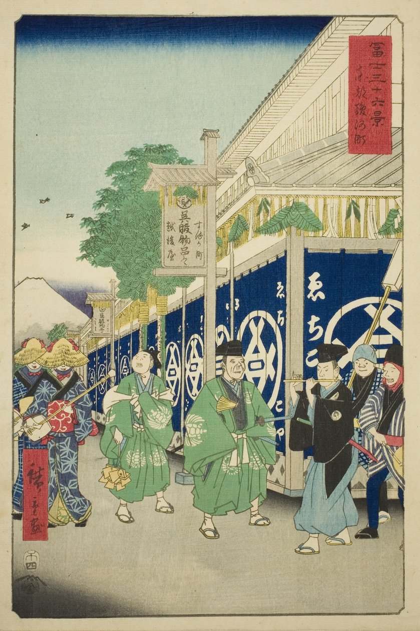 O distrito de Suruga na capital oriental (Toto Suruga-cho), da série "Trinta e seis vistas do Monte Fuji (Fuji sanjurokkei)" de Utagawa Hiroshige