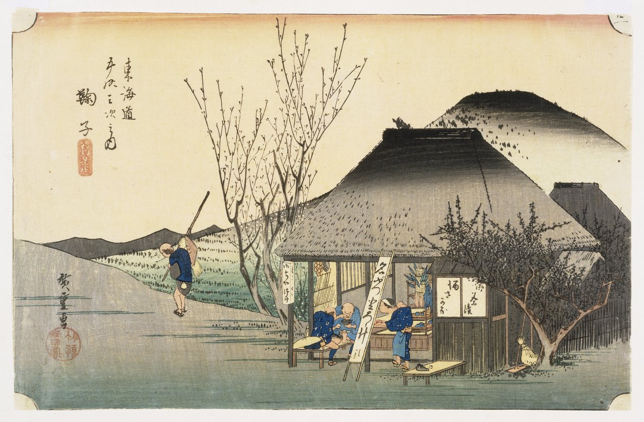 O Teahouse em Mariko, de 53 estações na estrada oriental da costa, 1833 (impressão a cores do woodblock) de Utagawa Hiroshige