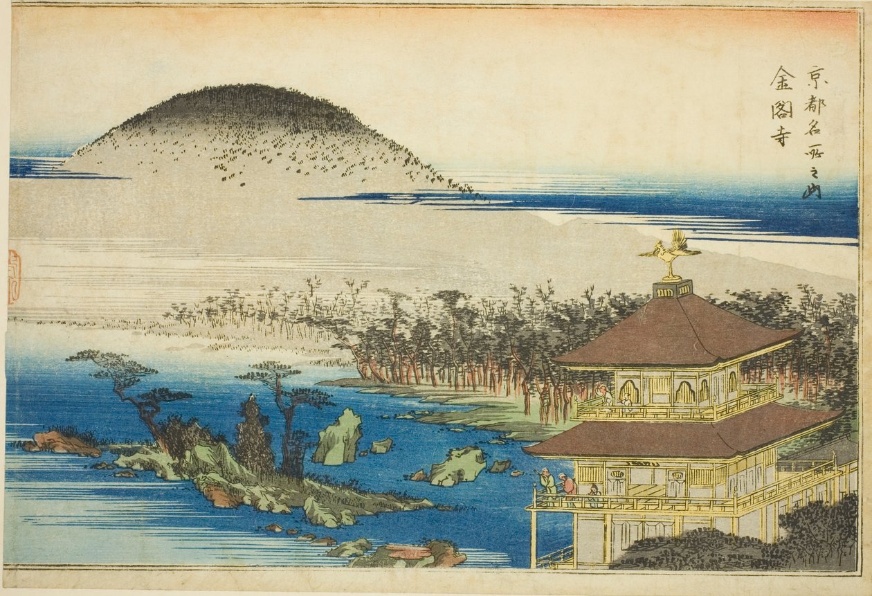 O Templo do Pavilhão Dourado (Kinkakuji), da série "Lugares famosos em Kyoto (Kyoto meisho no uchi)" de Utagawa Hiroshige