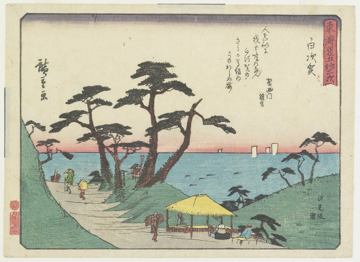 A visão do monte Shiomi em Shirosuga, 1837-1844 de Utagawa Hiroshige
