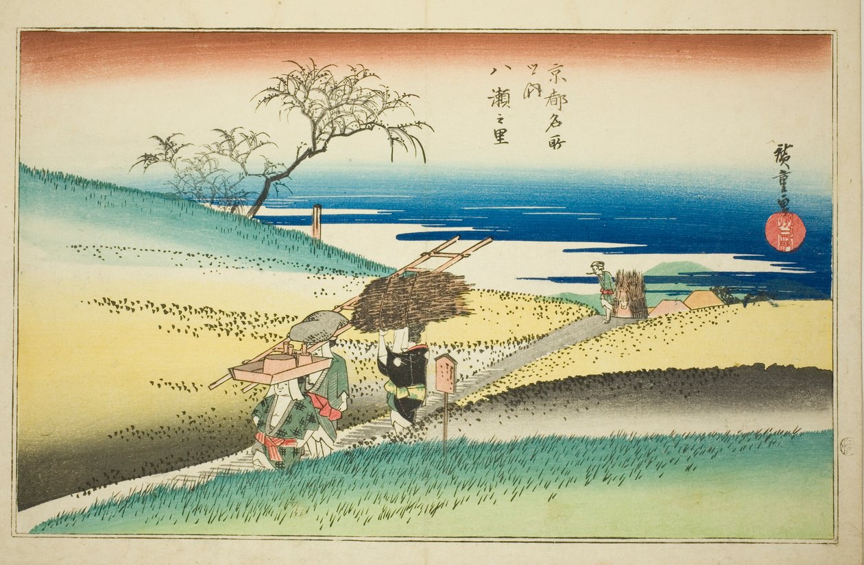 The Village of Yase (Yase no sato) from the series "Famous Places in Kyoto (Kyoto meisho no uchi)" de Utagawa Hiroshige
