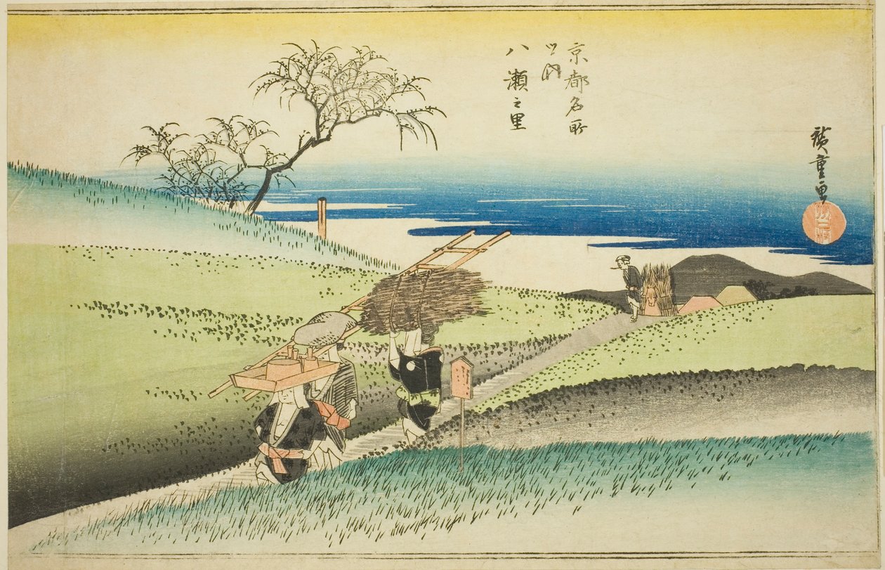 The Village of Yase (Yase no sato), from the series "Famous Places in Kyoto (Kyoto meisho no uchi)" de Utagawa Hiroshige