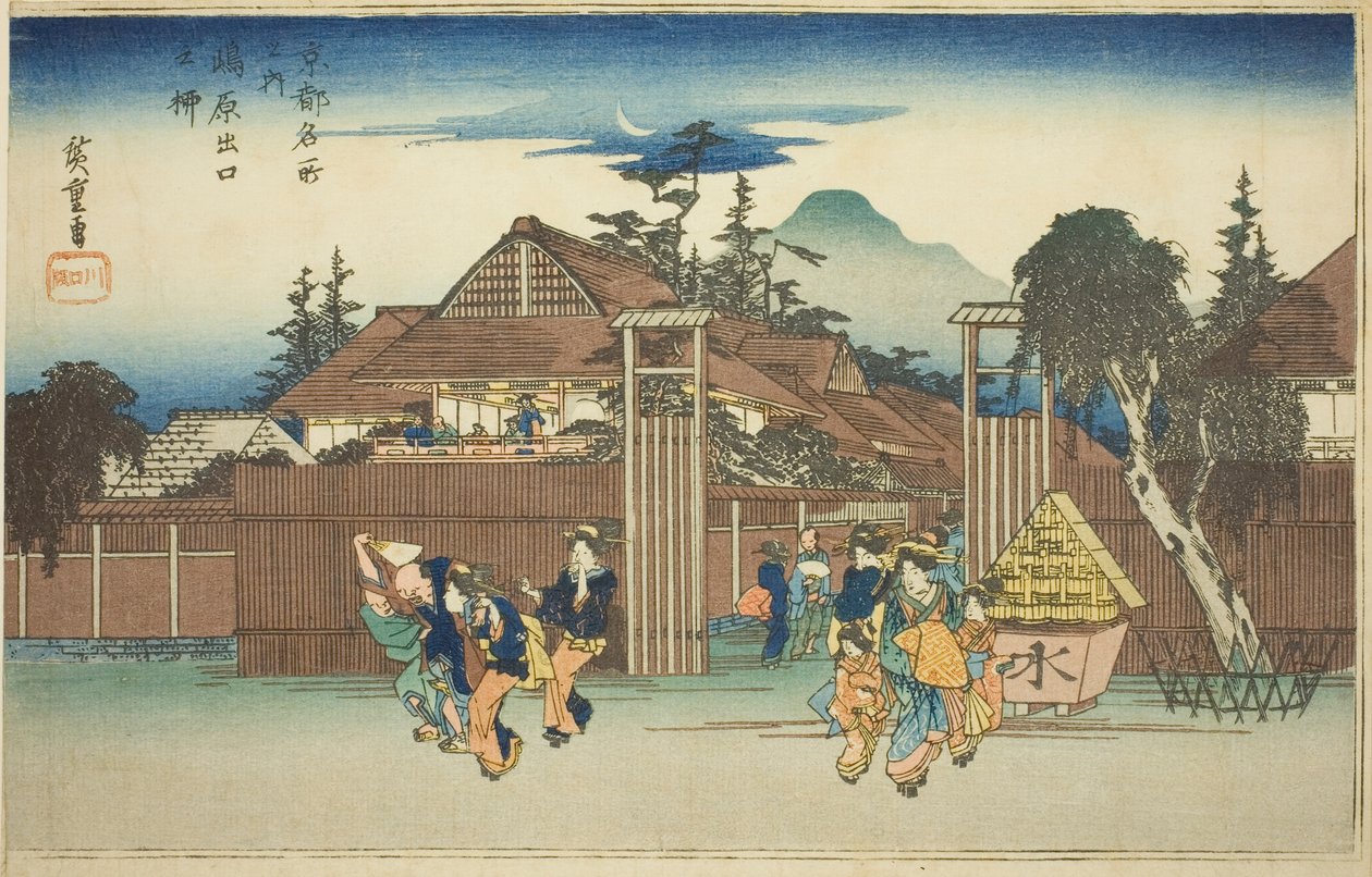 Tewi W ぉ T -REA T -Tae é uma mão F Shimabara P Air Sleek R Mão R (Yanagi na Saída Shimabara), F Ro M Te Serie S "Fifty S Vier WS WS F Hate and Fate (entre os lugares famosos) ” de Utagawa Hiroshige