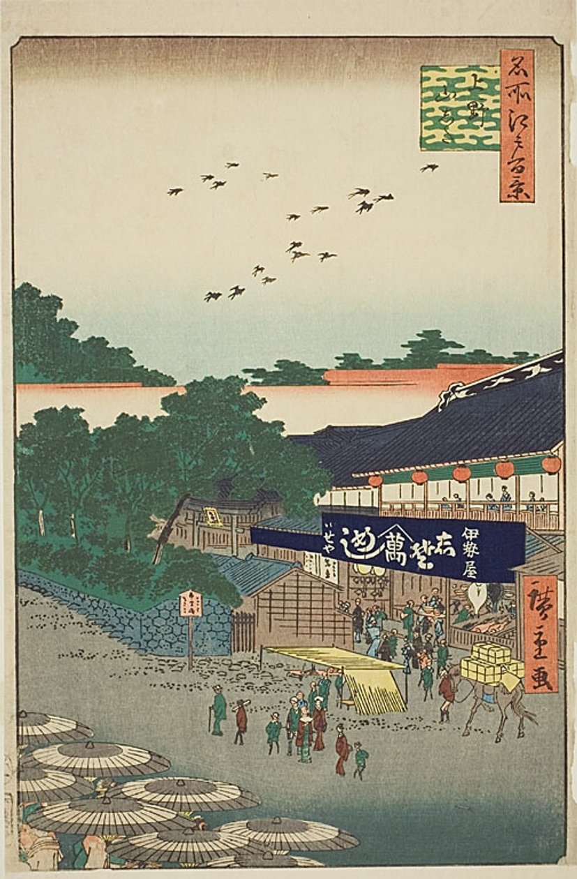 O bairro Yamashita de Ueno (Ueno Yamashita), n.º 12 da série "Cem vistas famosas de Edo (Meisho Edo hyakkei)" de Utagawa Hiroshige