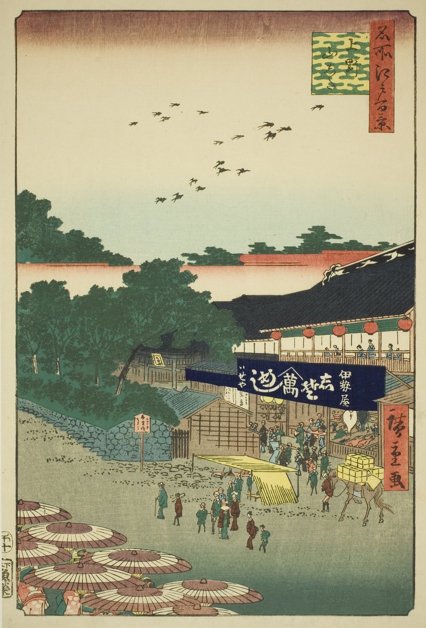 O distrito de Yamashita de Ueno (Ueno Yamashita), da série "Cem vistas famosas de Edo (Meisho Edo hyakkei)" de Utagawa Hiroshige