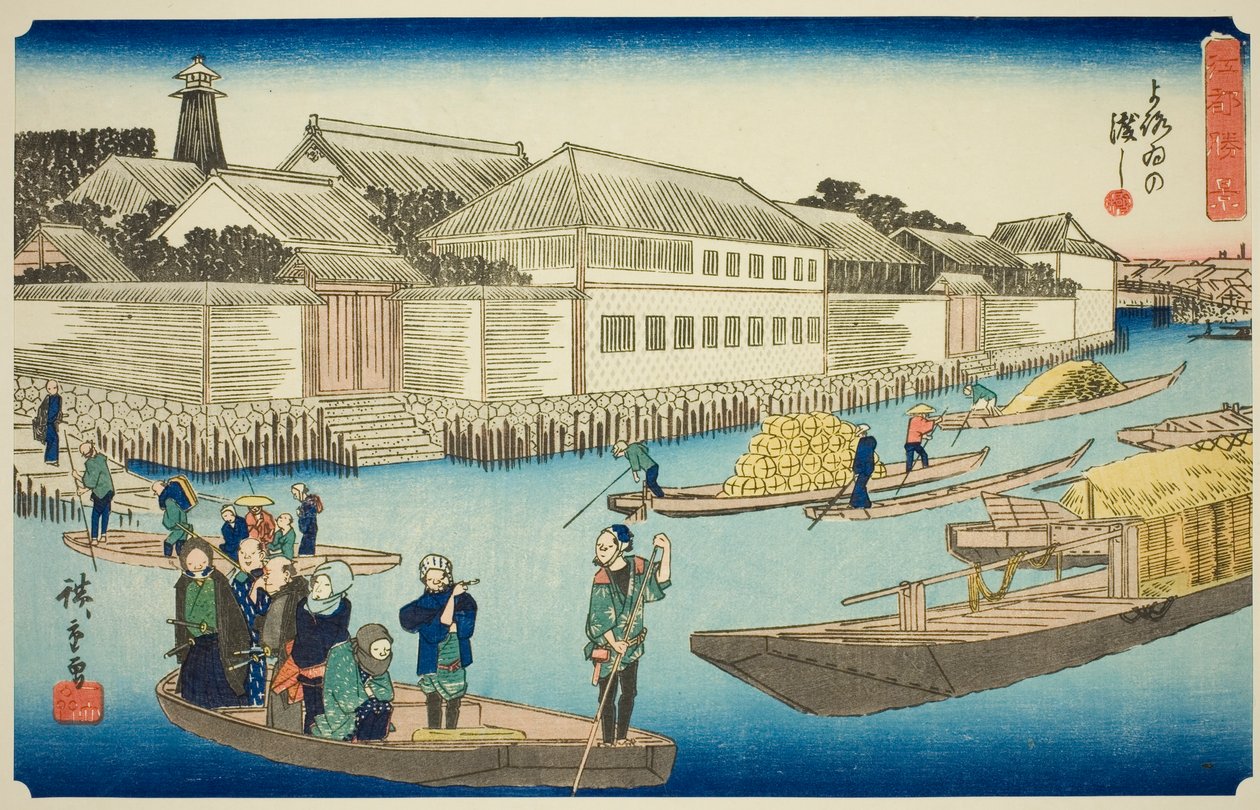 te yoroi phe ry (eu de armadura), da série te s de Utagawa Hiroshige