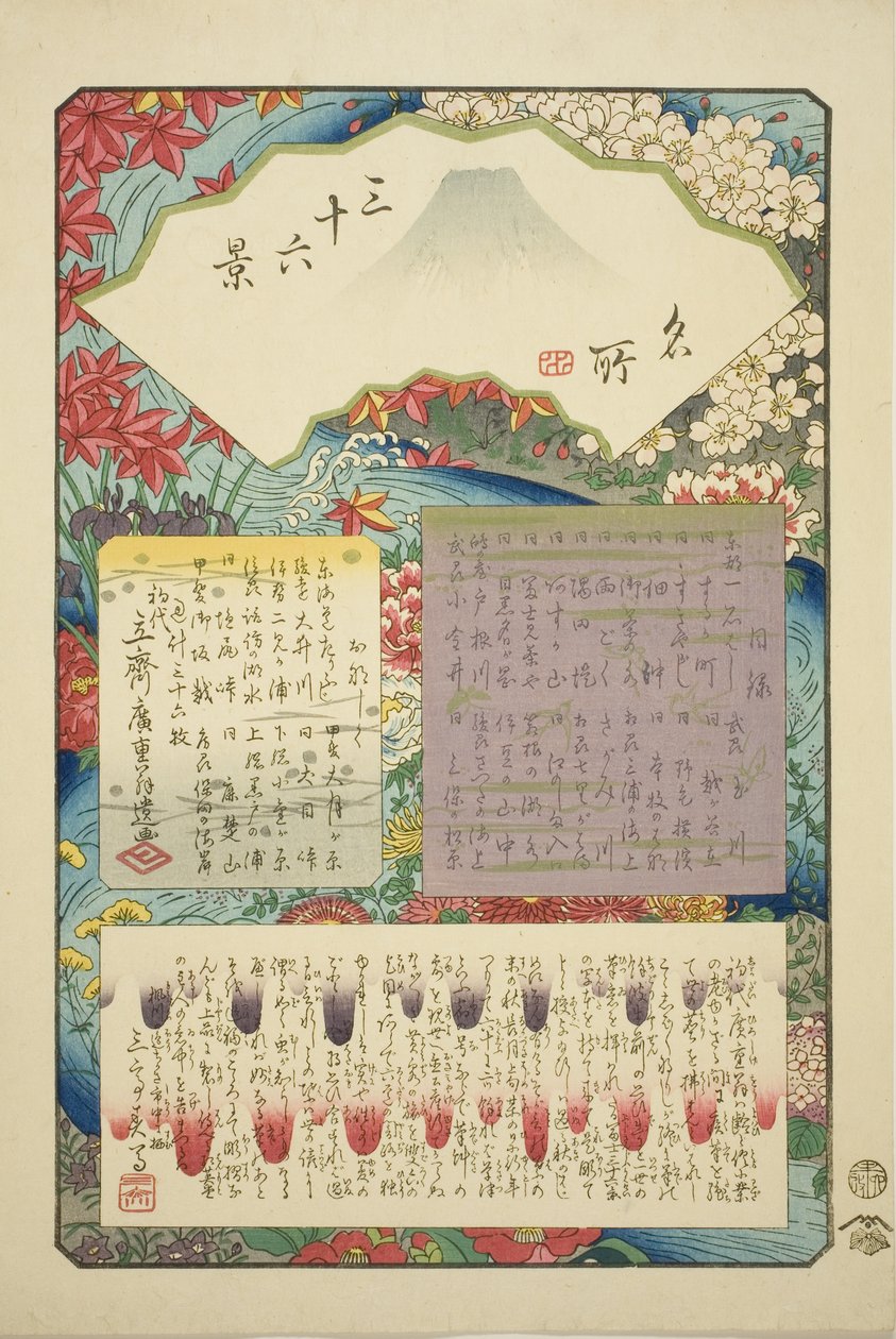 Página de título da série "Trinta e seis vistas do Monte Fuji (Meisho sanjurokkei)" de Utagawa Hiroshige