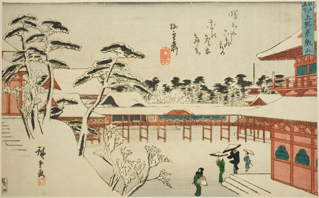 Templo Toeizan em Ueno (Ueno Toeizan), da série "Lugares famosos em Edo (Edo meisho)" de Utagawa Hiroshige