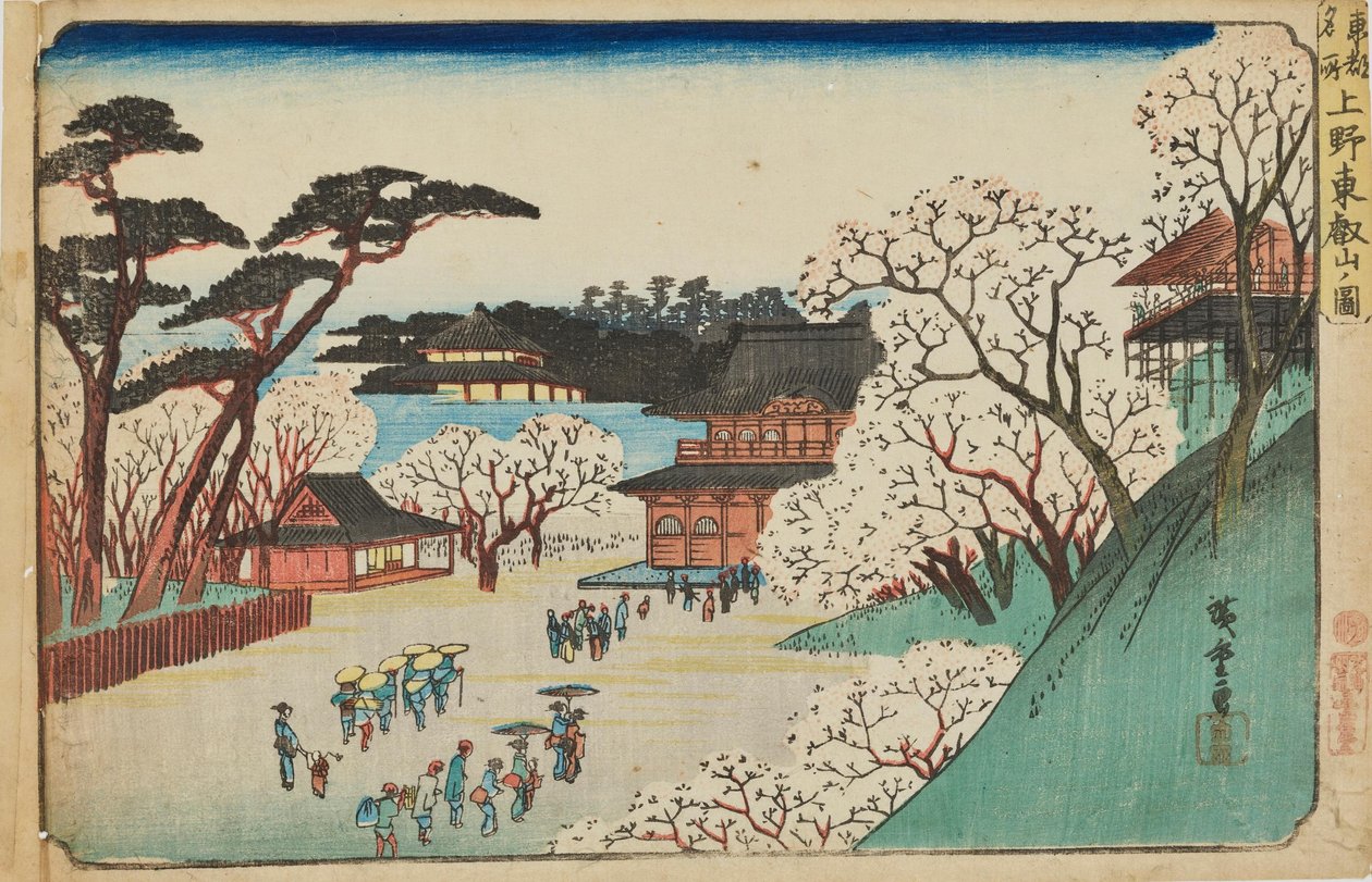 «Templo Tōeizan em Ueno», da série «Locais Famosos de Edo» de Utagawa Hiroshige