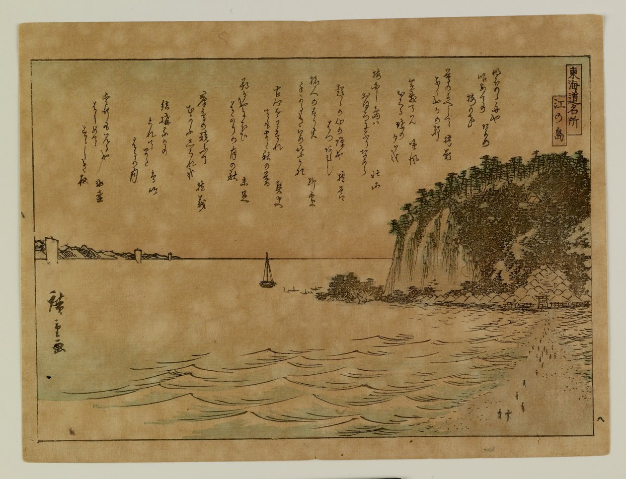 Locais famosos da Tokaido de Utagawa Hiroshige