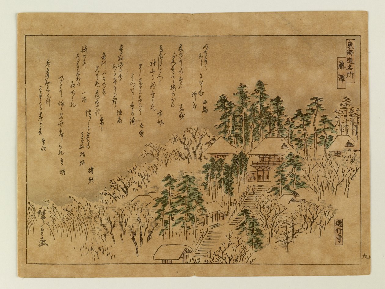 Lugares célebres do Tōkaidō de Utagawa Hiroshige