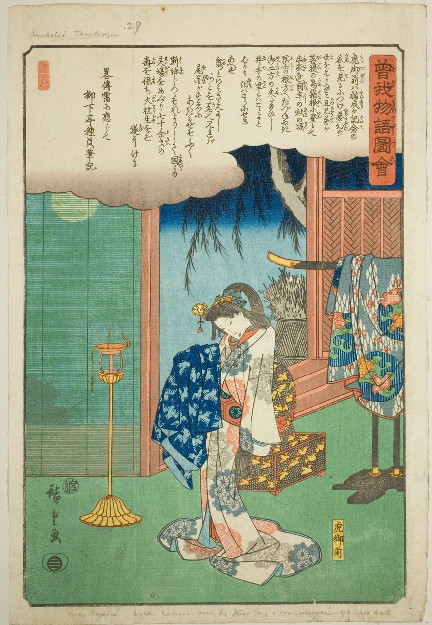 Tora Gozen, da série "Conto Ilustrado dos Irmãos Soga (Soga monogatari zue)" de Utagawa Hiroshige