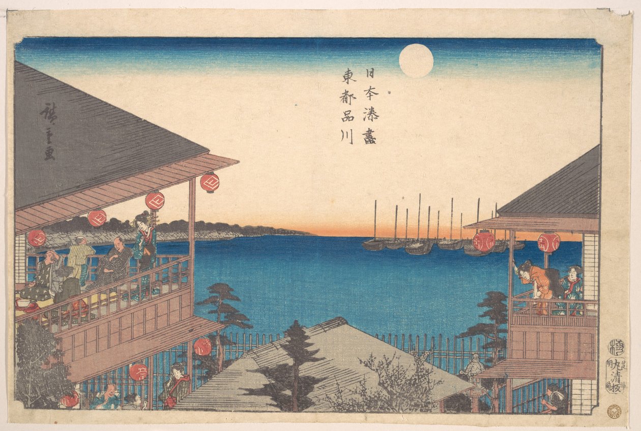 Toto, Shinagawa de Utagawa Hiroshige
