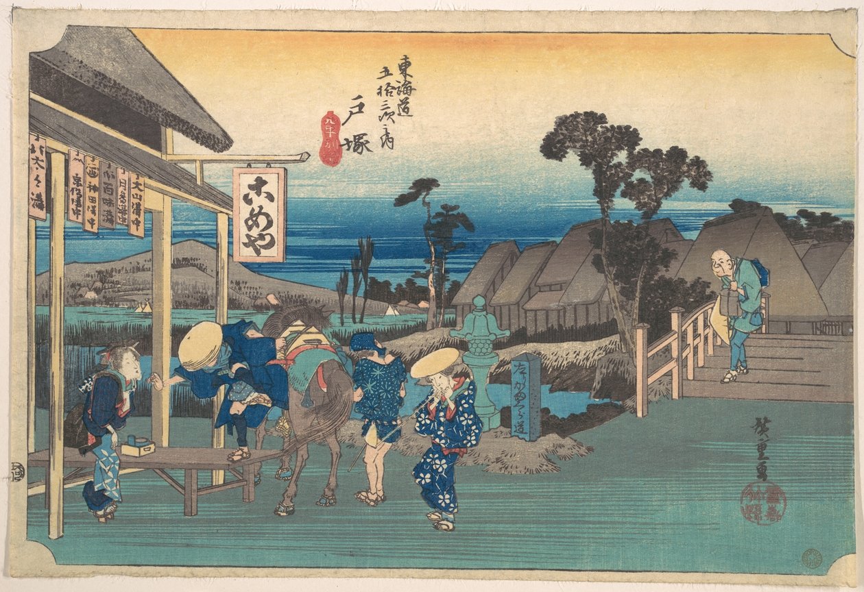 Totsuka; Moto Machi Betsudo de Utagawa Hiroshige