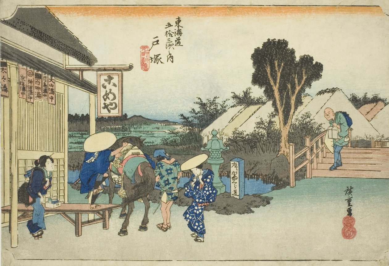 Totsuka: The Fork at Motomachi (Totsuka, Motomachi betsudo), da série "Cinquenta e três estações da estrada de Tokaido (Tokaido gojusan tsugi no uchi)", também conhecido como Hoeido Tokaido de Utagawa Hiroshige