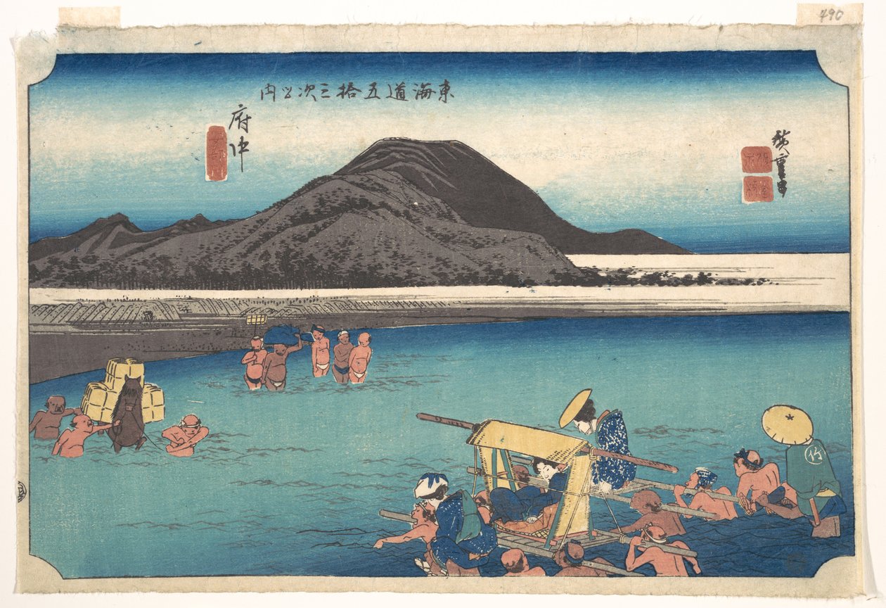 Viajantes a vadear o rio Abe em Fuchu de Utagawa Hiroshige