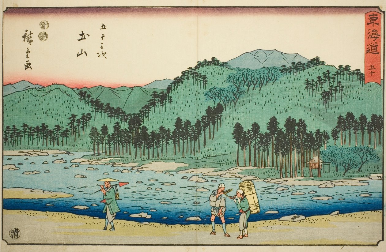 Tsuchiyama—No. 50, from the series "Fifty-three Stations of the Tokaido (Tokaido gojusan tsugi)," also known as the Reisho Tokaido de Utagawa Hiroshige