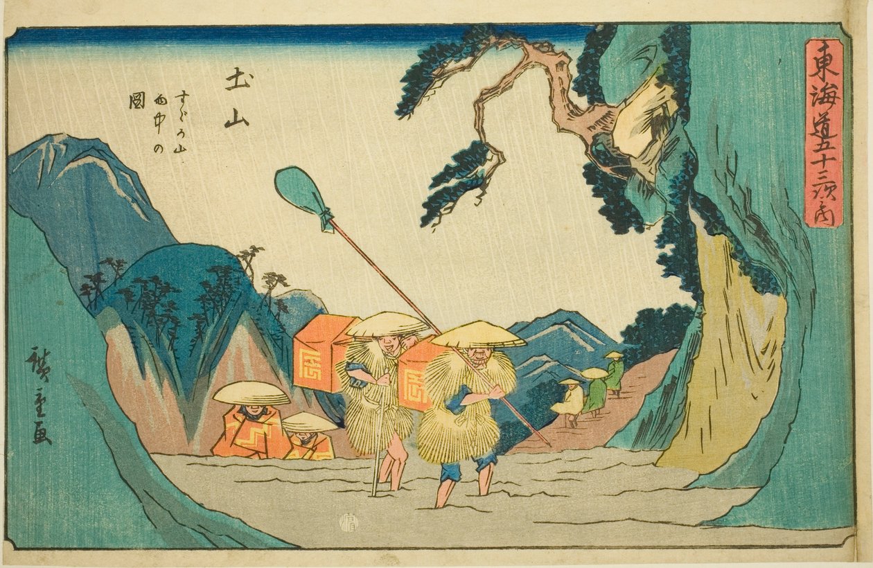 Tsuchiyama: Suzuka Mountains in the Rain (Tsuchiyama, Suzukayama uchu no zu), da série "Cinquenta e três estações do Tokaido (Tokaido gojusan tsugi no uchi)", também conhecido como Gyosho Tokaido de Utagawa Hiroshige