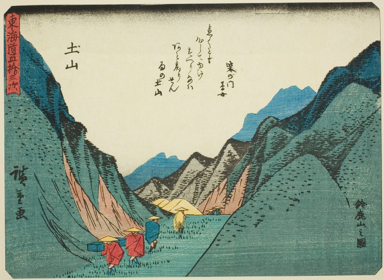 Tsuchiyama: Vista das montanhas de Suzuka (Tsuchiyama, Suzukayama no zu), da série "Cinquenta e três estações do Tokaido (Tokaido gojusan tsugi)", também conhecido como o Tokaido com Poema (Kyoka iri Tokaido) de Utagawa Hiroshige