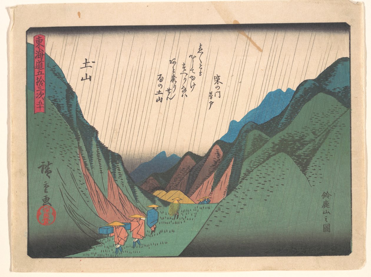 Tsuchiyama, da série As cinquenta e três estações da estrada de Tōkaidō de Utagawa Hiroshige