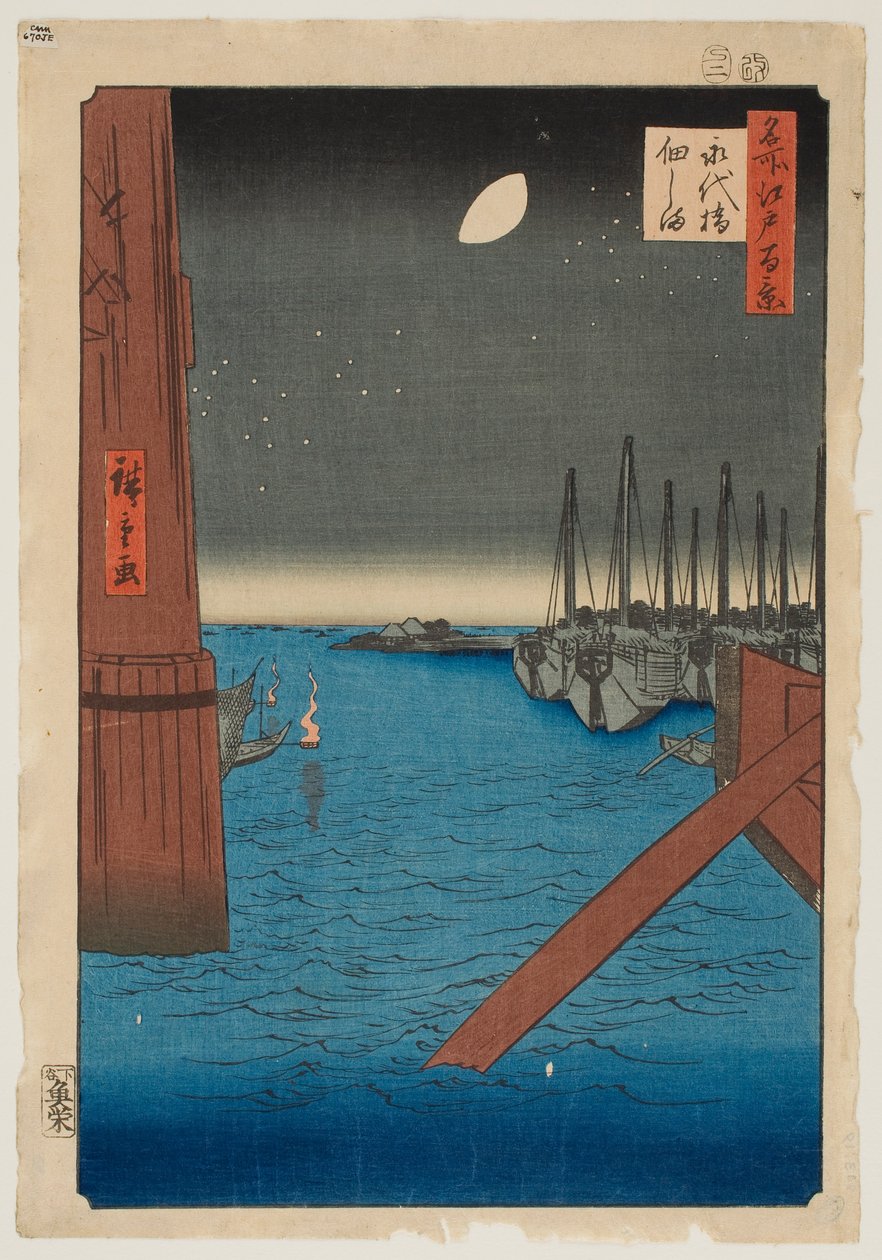 A Ilha de Tsukuda vista da Ponte Eitai, da série «Cem Vistas Famosas de Edo» de Utagawa Hiroshige