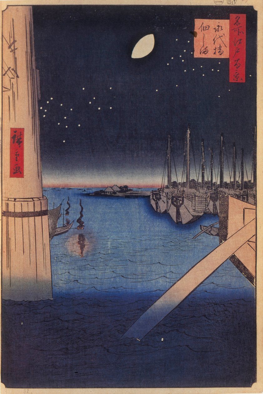 Tsukudajima e Eitai Bridge Cem vistas famosas de Edo, 1856-1858 de Utagawa Hiroshige