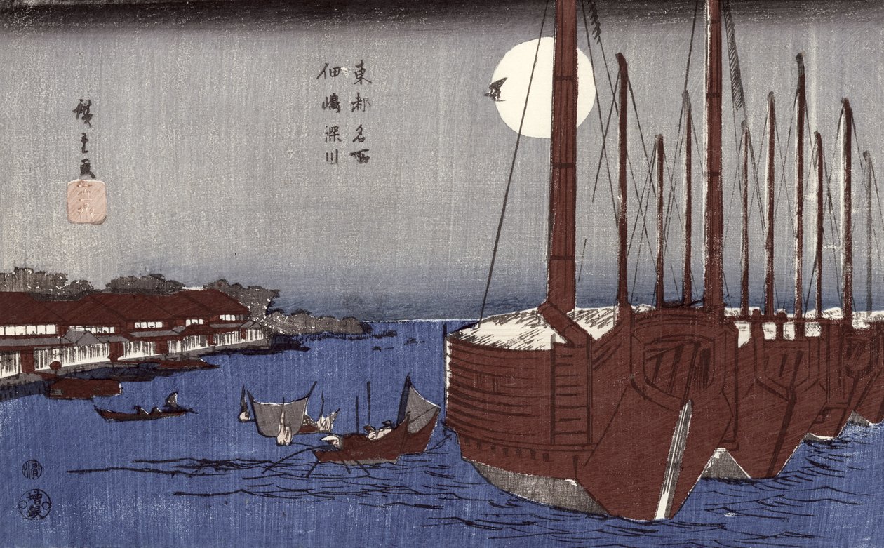 Ilha de Tsukudajima e o distrito de Fukagawa sob a lua cheia, da série &39;Toto Meisho&39; (lugares famosos de Edo) (impressão em xilogravura a cores) de Utagawa Hiroshige