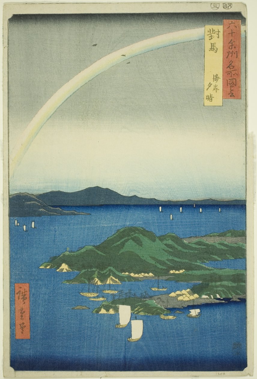 Província de Tsushima: Noite Clara na Costa (Tsushima, Kaigan yubare), da série "Lugares Famosos nas Sessentas Províncias (Rokujuyoshu meisho zue)" de Utagawa Hiroshige