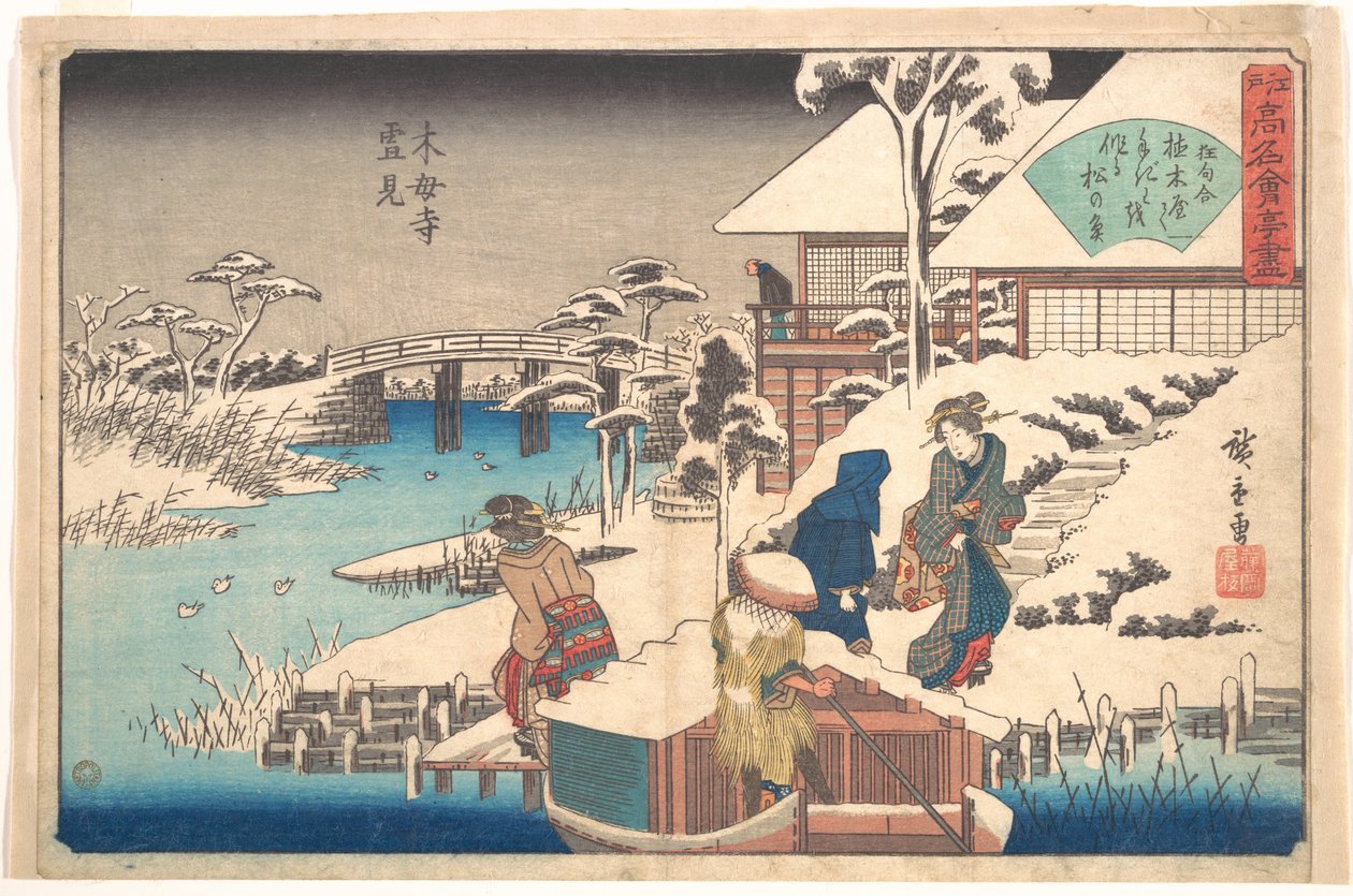 Restaurante Uekiya em Mokuboji de Utagawa Hiroshige