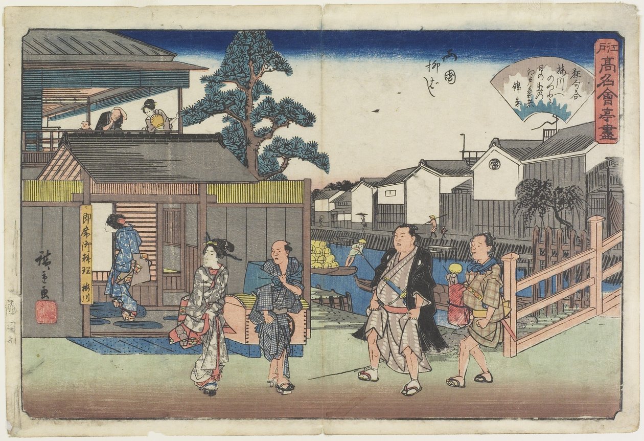 Umegawa em Yanagibashi em Ryo_goku, c. 1835-1842 de Utagawa Hiroshige