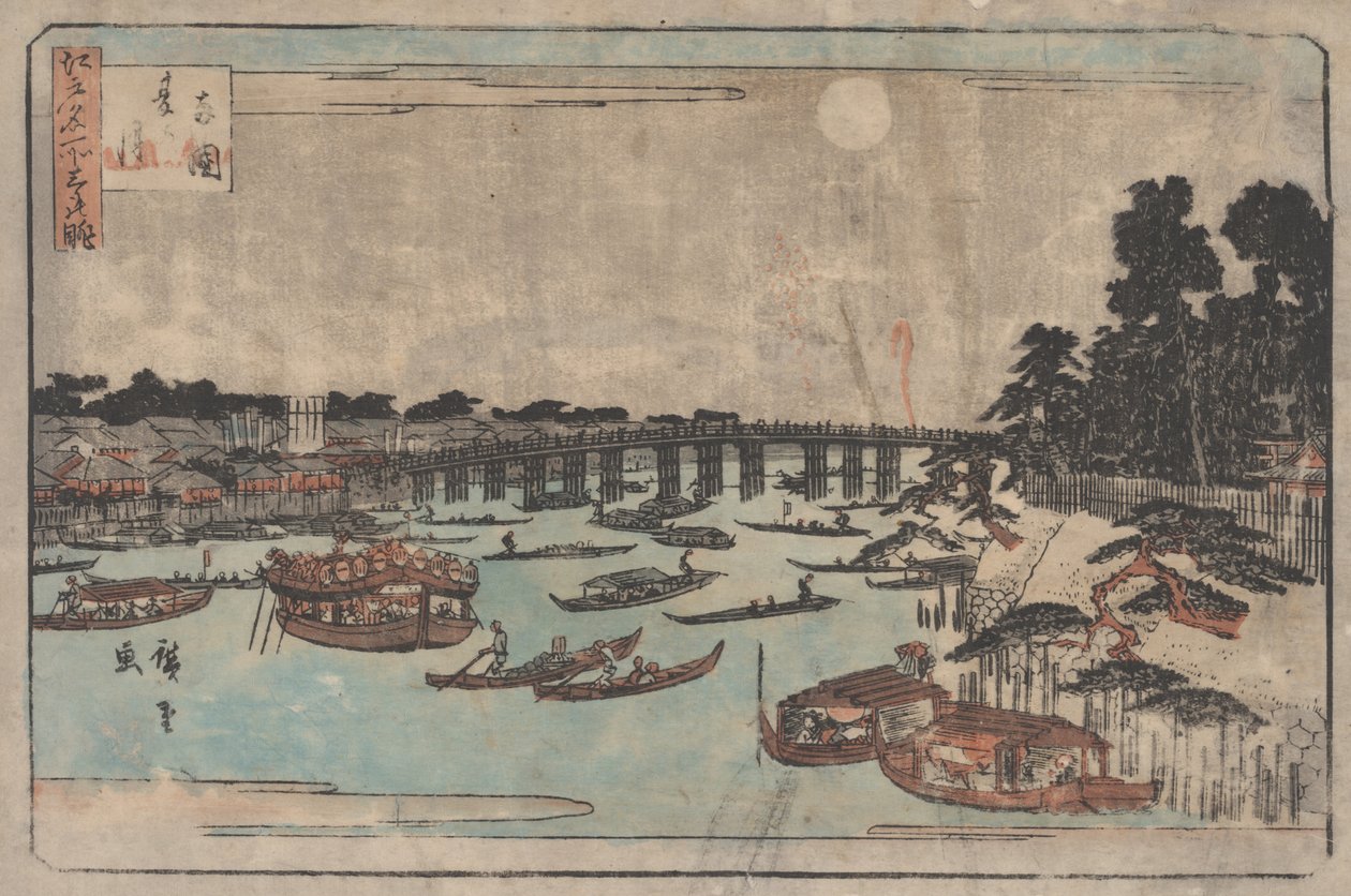 Sem título de Utagawa Hiroshige