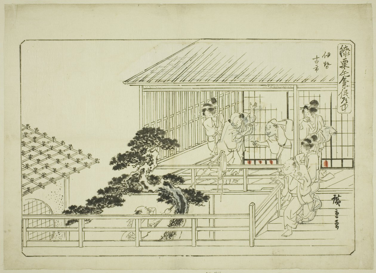 Desenho sem título, para a série Título em inglês (Hizakurige kimama dôchû) de Utagawa Hiroshige