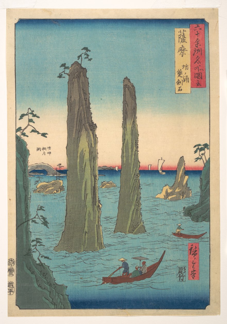 Paisagem vertical de Utagawa Hiroshige