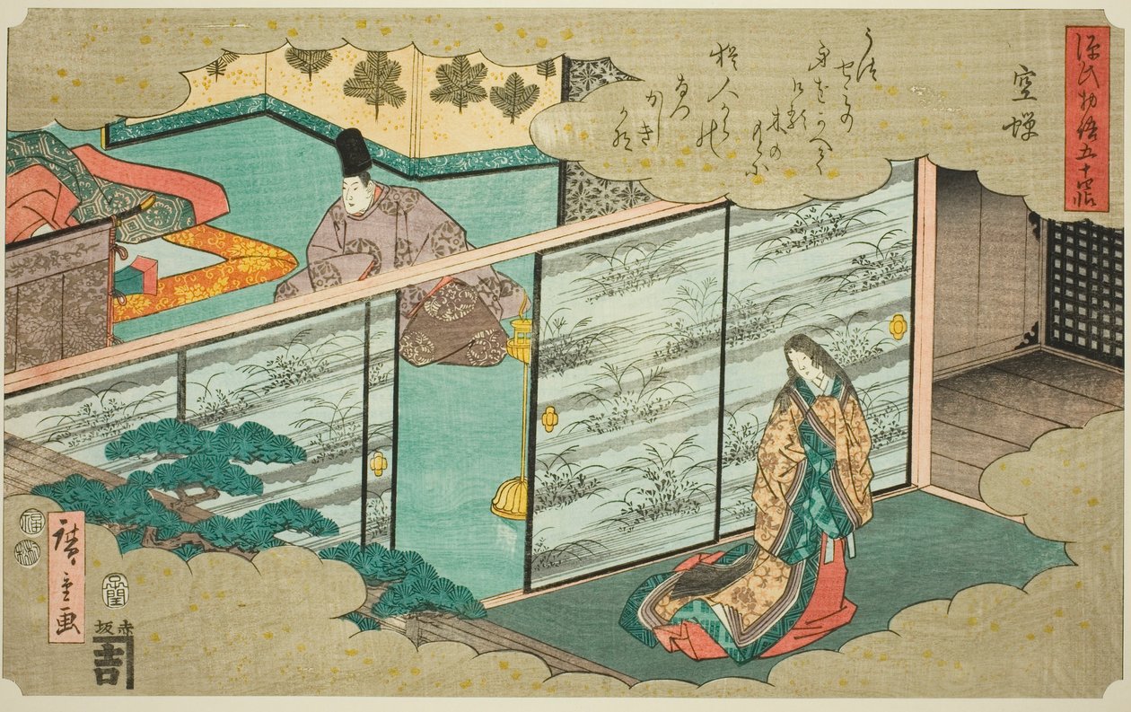 Utsusemi, da série "Cinquenta e quatro capítulos do conto de Genji (Genji monogatari gojuyonjo)" de Utagawa Hiroshige