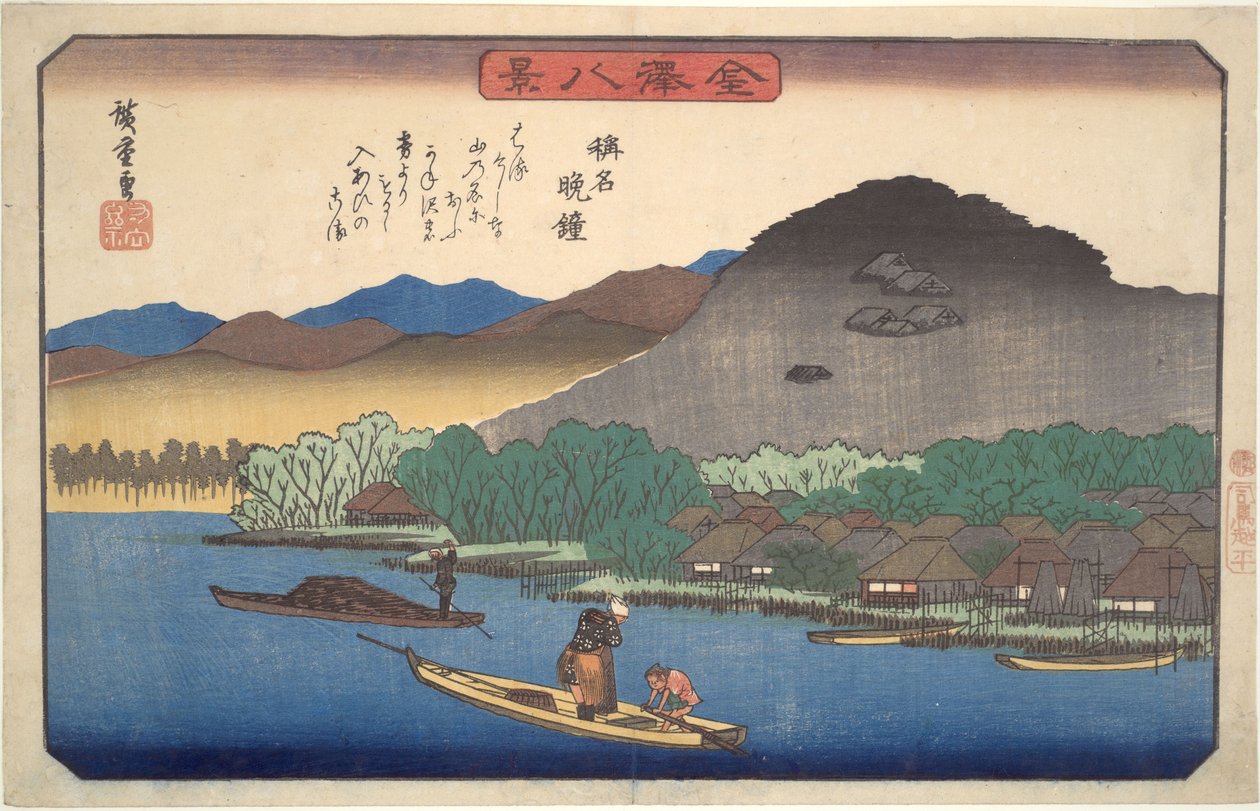 Os Sinos do Vésper do Shōmyō-ji, da série «Oito Vistas de Kanazawa» de Utagawa Hiroshige