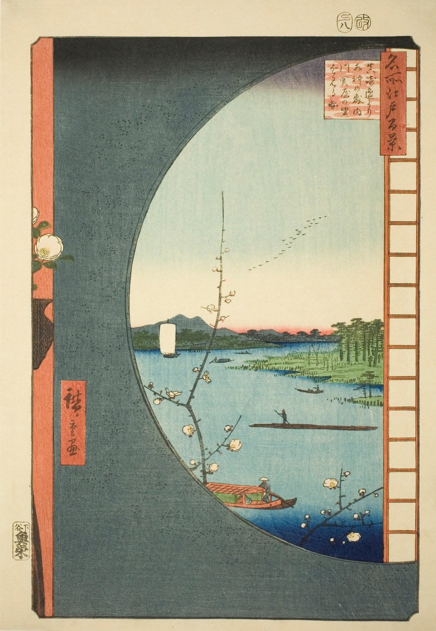 Vista de Massaki de Suijin Shrine, Uchigawa Inlet e Sekiya (Massaki hen yori Suijin no mori Uchigawa Sekiya no sato o miru zu), da série "Cem vistas famosas de Edo (Meisho Edo hyakkei)" de Utagawa Hiroshige