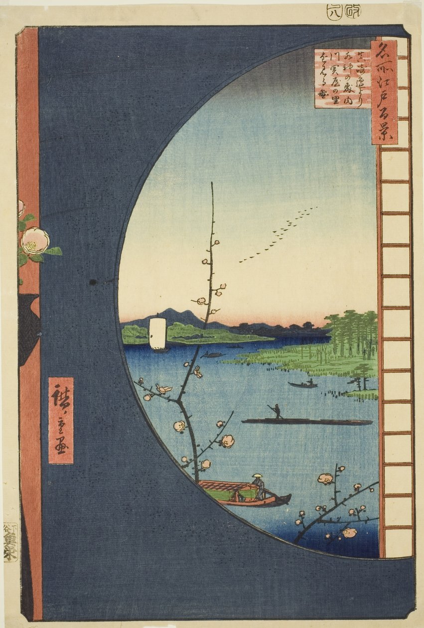 Vista de Massaki de Suijin Shrine, Uchigawa Inlet e Sekiya (Massaki hen yori Suijin no mori Uchigawa Sekiya no sato o miru zu), da série "Cem vistas famosas de Edo (Meisho Edo hyakkei)" de Utagawa Hiroshige