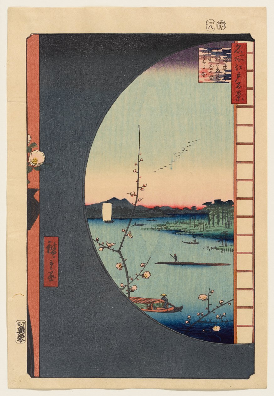Vista de Massaki do santuário Suijin, da enseada de Uchigawa e de Sekiya de Utagawa Hiroshige