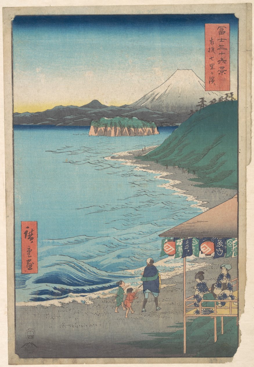 Vista do Monte Fuji a partir da Praia de Seven-ri, na província de Sagami (Sōshū: Shichi-ri ga hama), da série «Trinta e seis vistas do Monte Fuji» (Fugaku sanjūrokkei) de Utagawa Hiroshige
