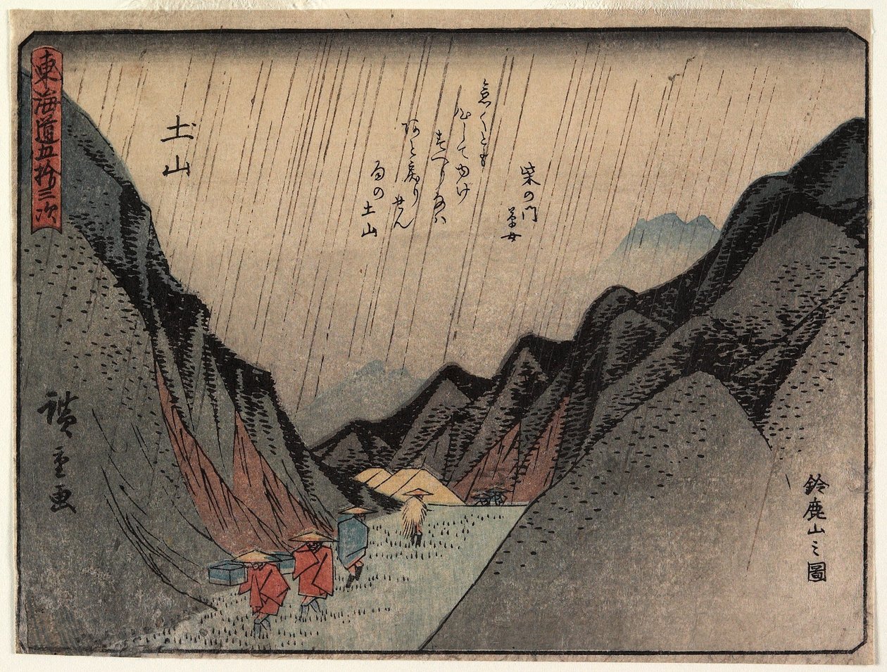 Vista do Monte Suzuka, em Tsuchiyama de Utagawa Hiroshige