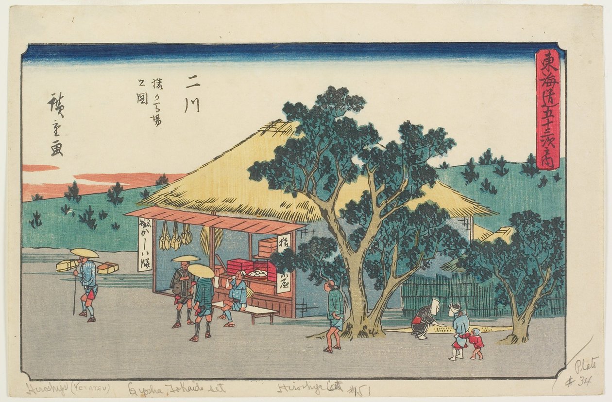 Vista do planalto de Sarugababa, Futakawa de Utagawa Hiroshige