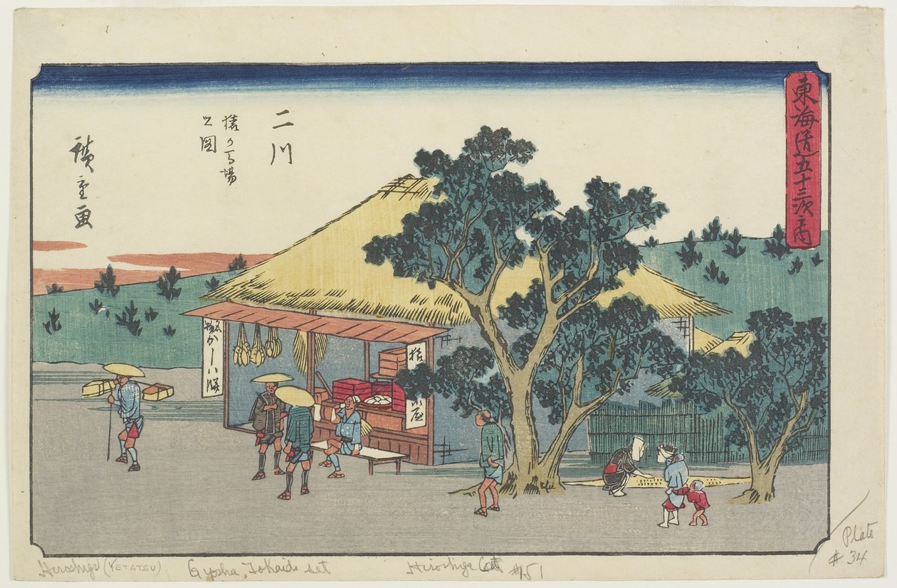 Vista do planalto de Sarugababa, Futakawa, 1841-1842 de Utagawa Hiroshige