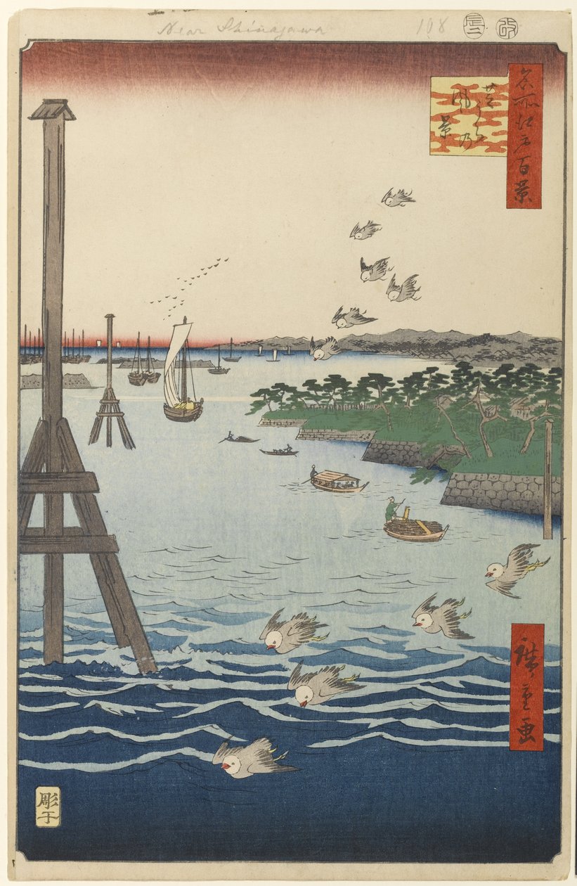 Vista da costa de Shiba, nº 108 de cem visões famosas de Edo, 1856 (impressão em xilogravura) de Utagawa Hiroshige