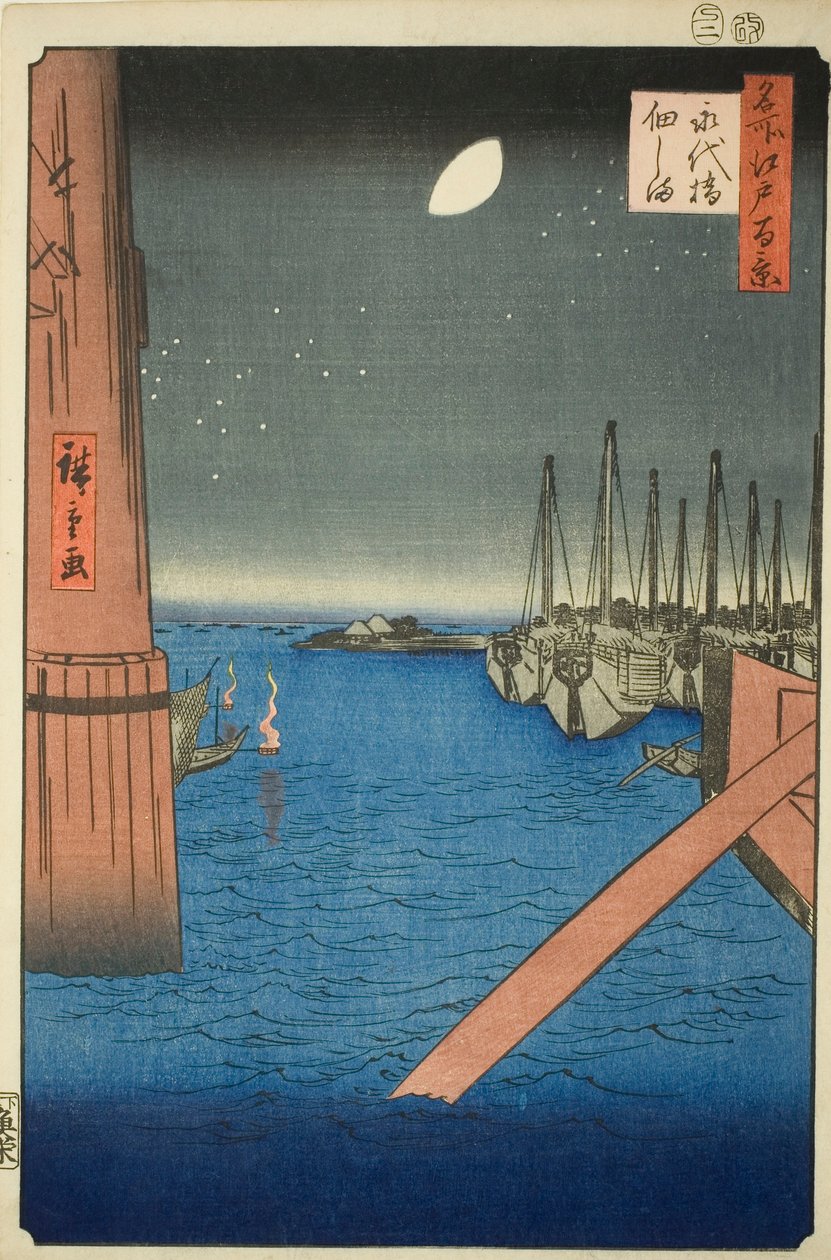 Vista do Doutor Tsukuda da Ponte Eitai (Ilha Tsukuda, Ponte Eitai), da série "Ridge of ridge" Vistas de Edo (Cem Vistas de Lugares Famosos de Edo)” de Utagawa Hiroshige