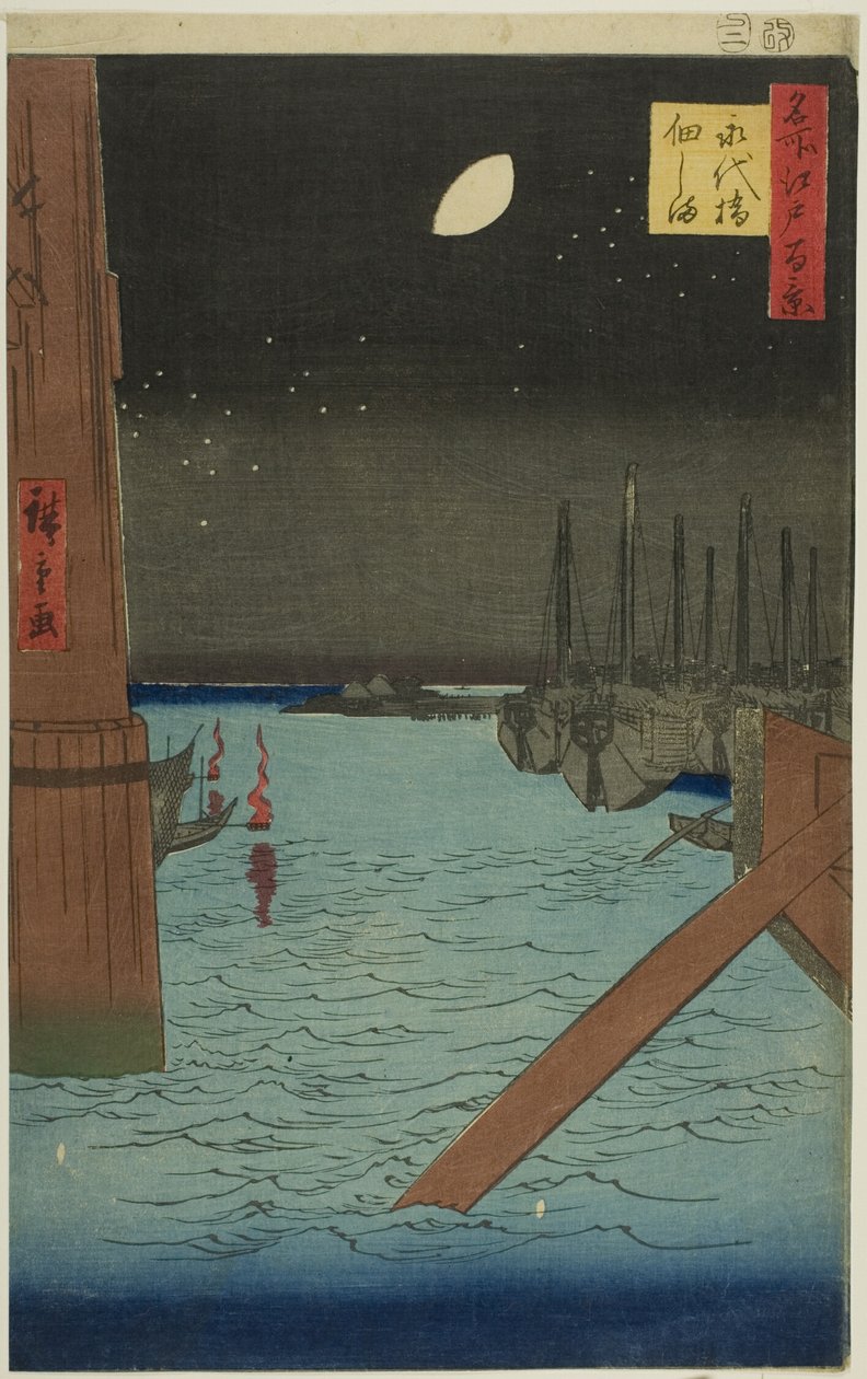 Vista da ilha de Tsukuda a partir da ponte Eitai (Eitaibashi Tsukudajima), da série "Cem vistas famosas de Edo (Meisho Edo hyakkei)" de Utagawa Hiroshige