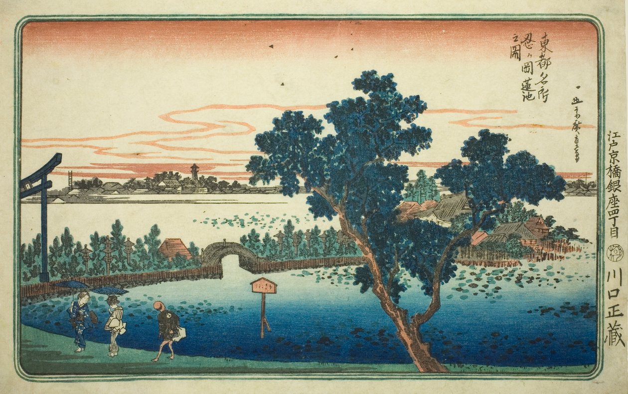 Vista do Lago de Lótus em Shinobugaoka (Shinobugaoka hasuike no zu), da série "Vistas famosas da Capital Oriental (Toto Meisho)" de Utagawa Hiroshige
