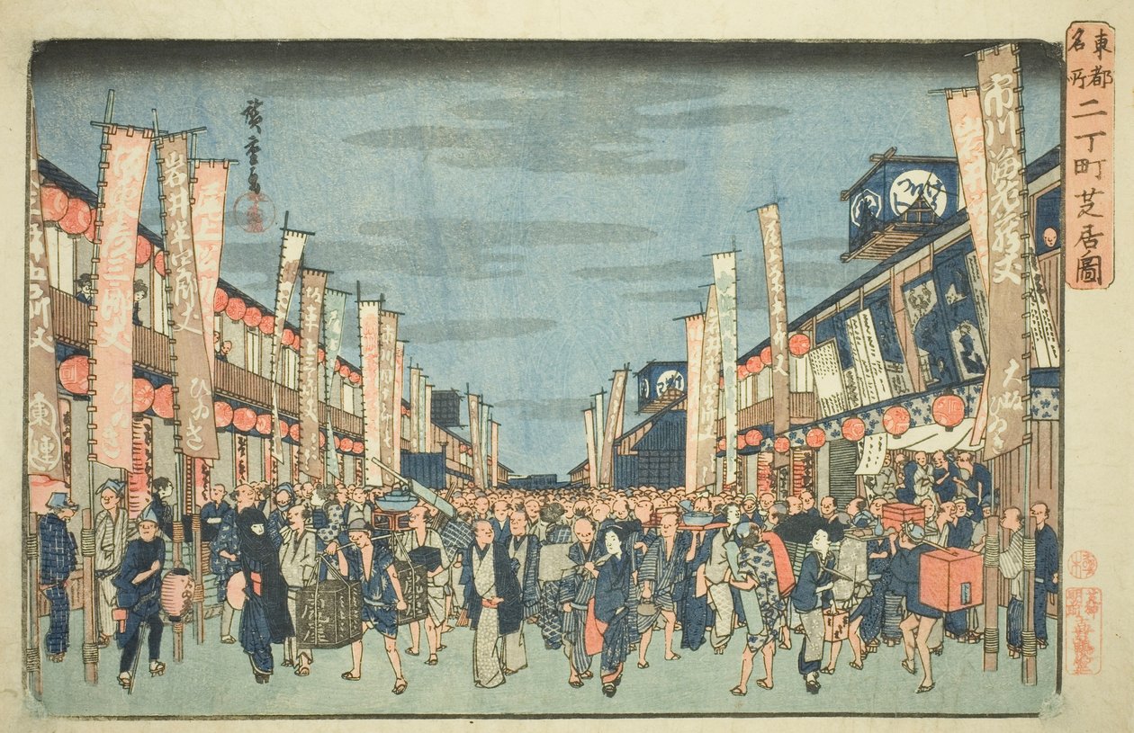 Vista dos Teatros em Nichomachi (Nichomachi shibai no zu), da série "Lugares Famosos na Capital Oriental (Toto meisho)" de Utagawa Hiroshige