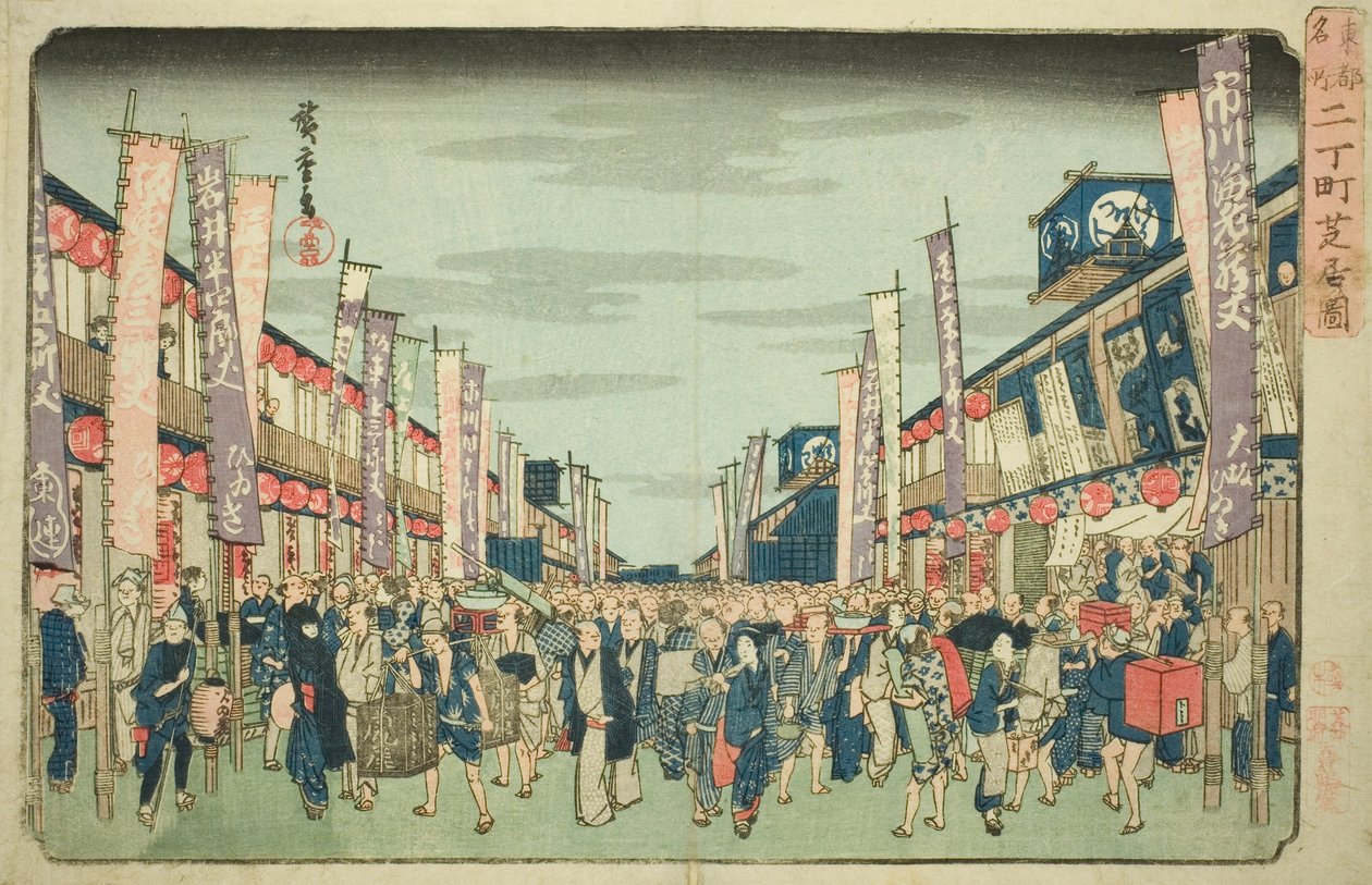 Vista dos Teatros em Nichomachi (Nichomachi shibai no zu), da série "Lugares Famosos na Capital Oriental (Toto meisho)" de Utagawa Hiroshige